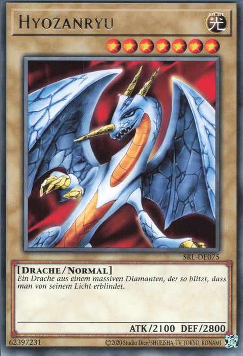 Hyozanryu SRL-25TH-DE075 Rare