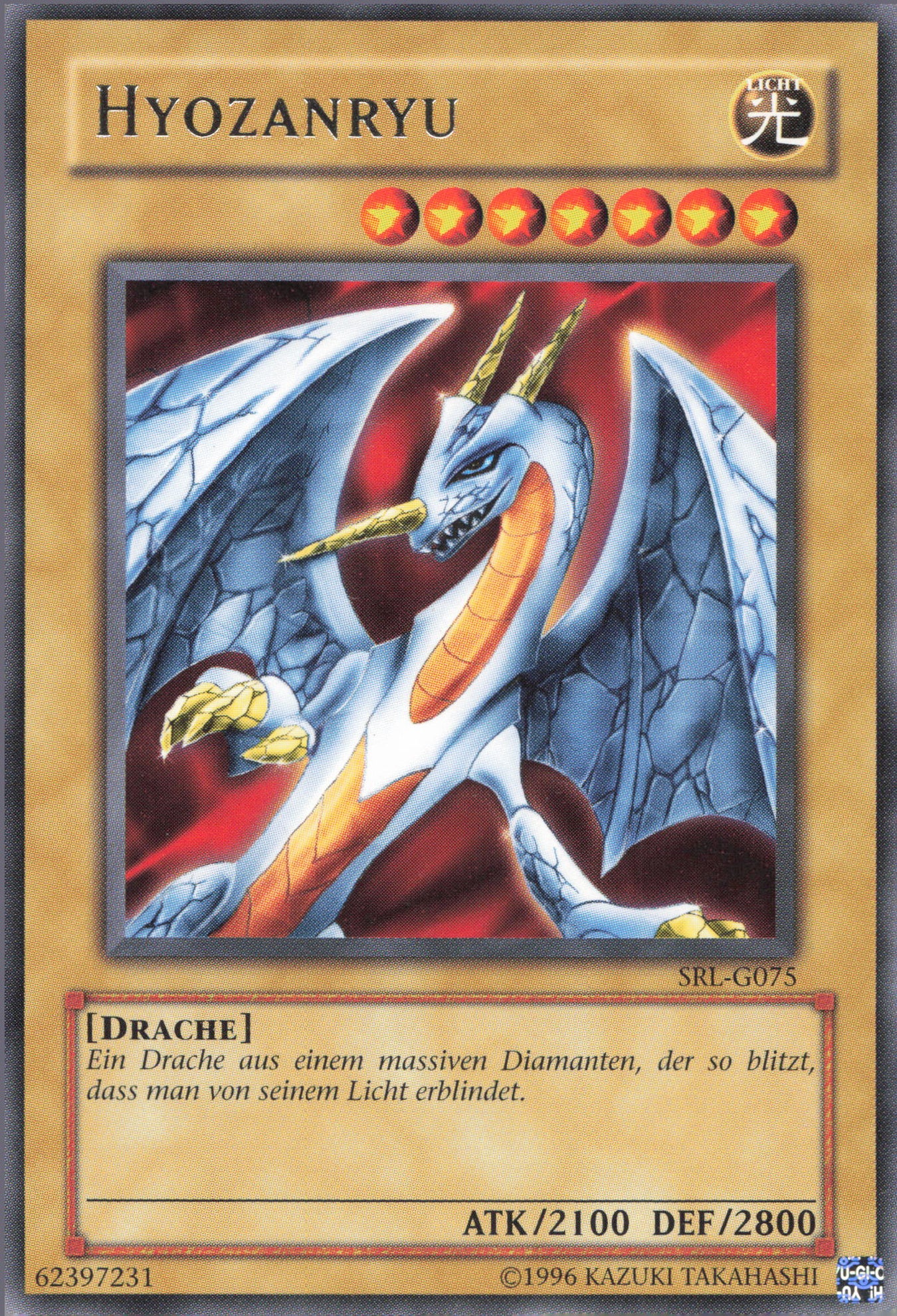 Yu-Gi-Oh! Hyozanryu (V.2)