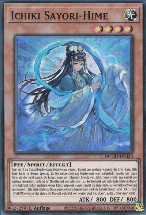 Ichiki Sayori-Hime DOOD-DE030 Super Rare Deutsch