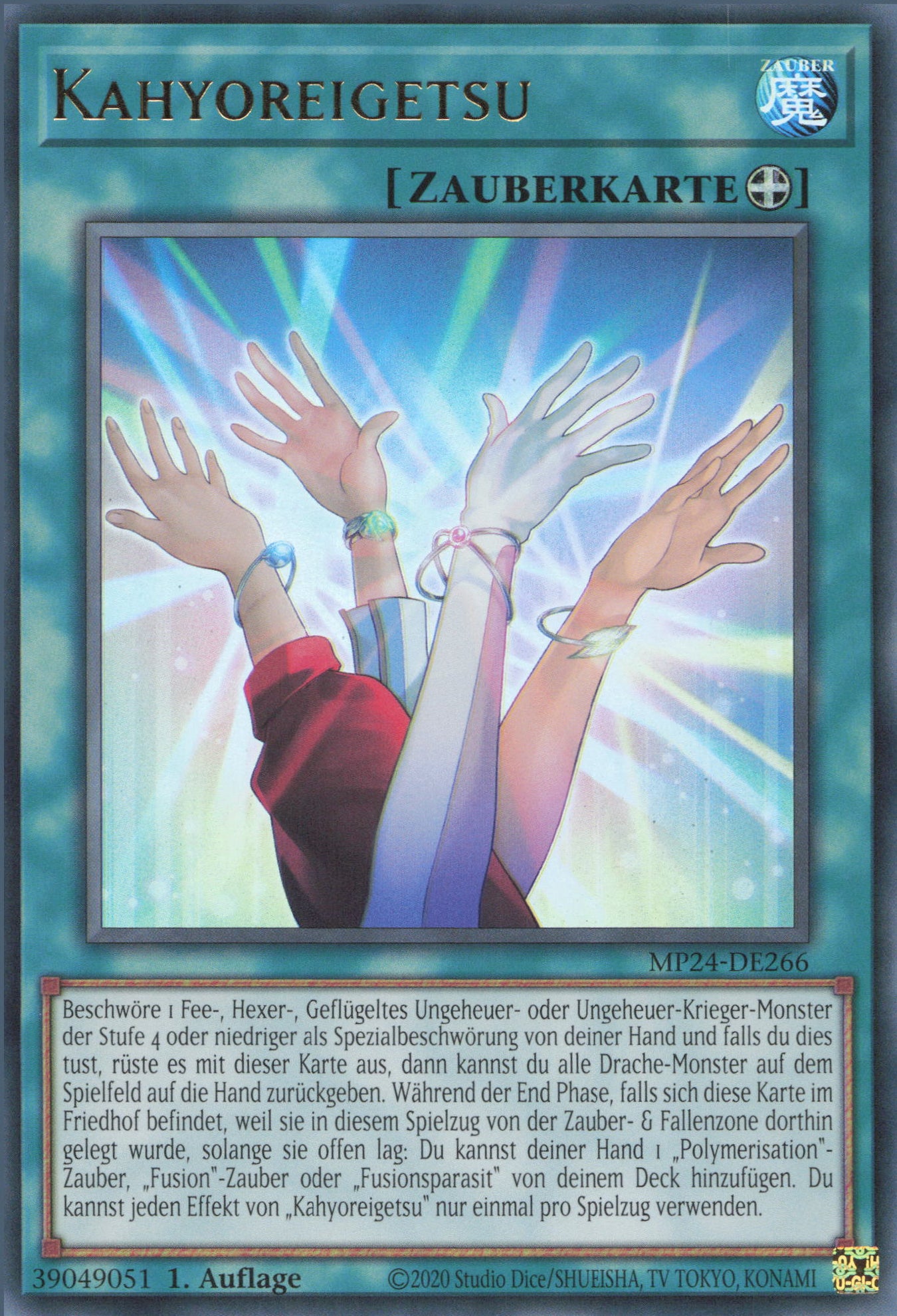 Yu-Gi-Oh! Kahyoreigetsu