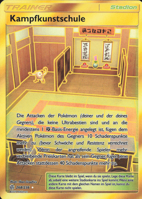 Kampfkunstschule CEC-268 Secret Rare Deutsch