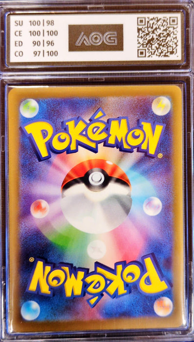 Mareep s12a-209 Illustration Rare Japanisch AOG-10