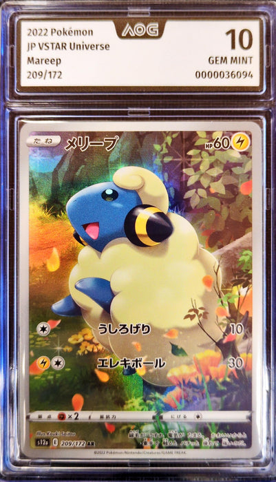 Mareep s12a-209 Illustration Rare Japanisch AOG-10