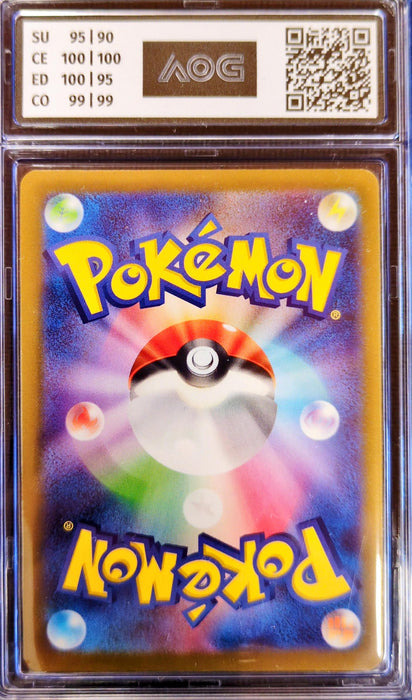 Mewtwo VSTAR s10b-091 Secret Rare Japanisch AOG-10