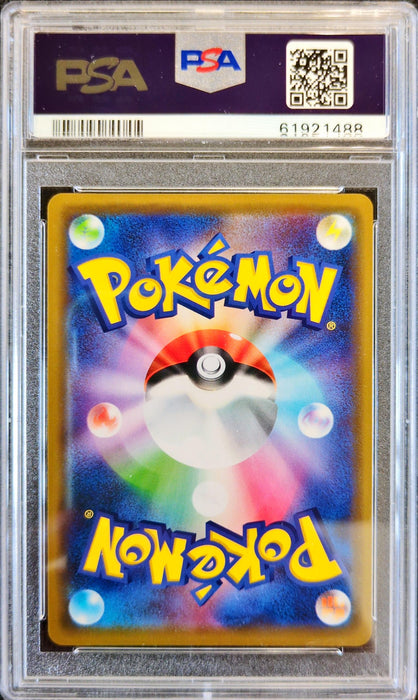 Mewtwo & Mew GX sm12a-052 Double Rare Japanisch PSA-10