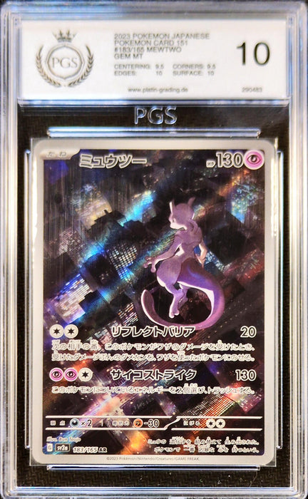 Mewtwo sv2a-183 Illustration Rare Japanisch PGS-10