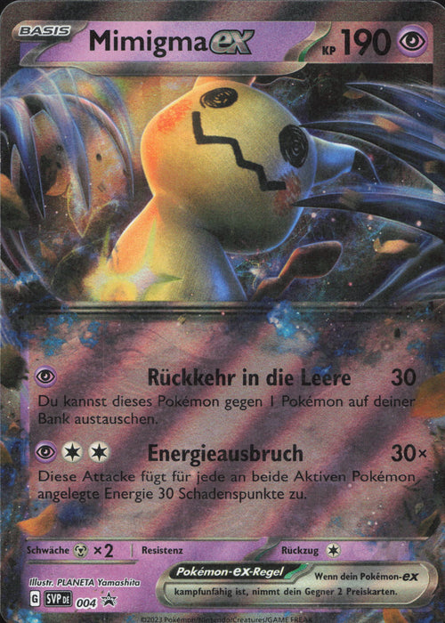 Mimigma ex SVP-004 Promo Deutsch