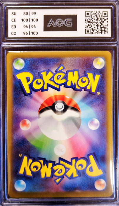 Origin Forme Palkia V s10P-071 Secret Rare Japanisch AOG-9