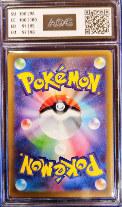 Paras s12a-207 Illustration Rare Japanisch AOG-10