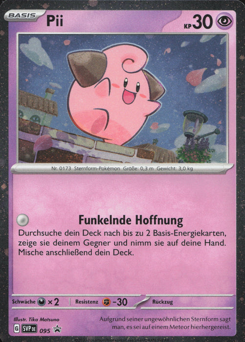 Pii SVP-095 Promo Deutsch