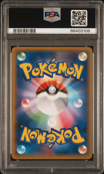 Pikachu XY-P-070 Promo Japanisch PSA 6