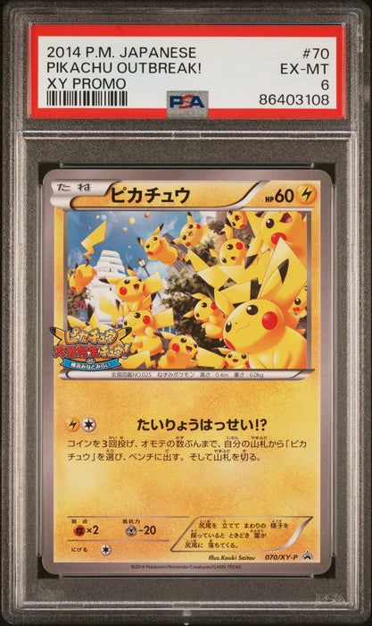 Pikachu XY-P-070 Promo Japanisch PSA 6