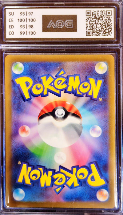 Pikachu sv4a-236 Shiny Rare Japanisch AOG-10