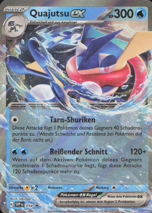 Quajutsu ex SVP-054 Promo Deutsch
