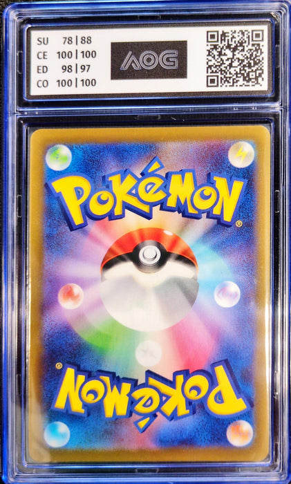 Radiant Blastoise s10b-018 Kagayaku Japanisch AOG-9