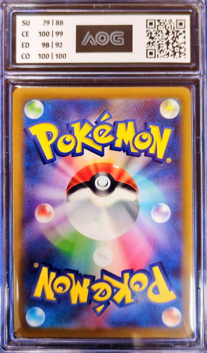 Radiant Charizard s10b-011 Kagayaku Japanisch AOG-9