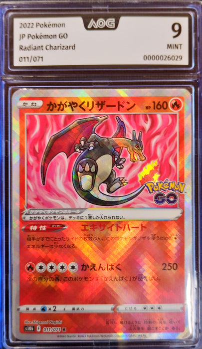 Radiant Charizard s10b-011 Kagayaku Japanisch AOG-9