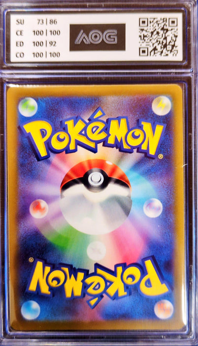 Radiant Eevee s10b-055 Kagayaku Japanisch AOG-9