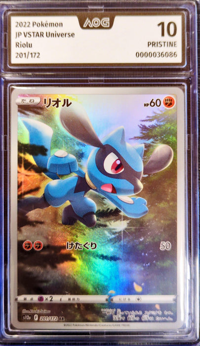 Riolu s12a-201 Illustration Rare Japanisch AOG-10