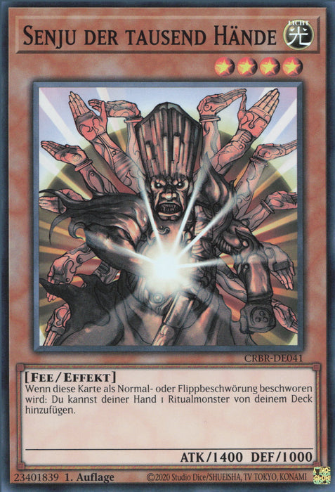 Senju der tausend Hände (V.2) CRBR-DE041 Super Rare Deutsch