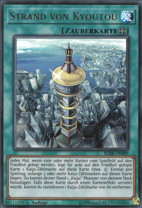 Strand von Kyoutou BLRR-DE089 Ultra Rare