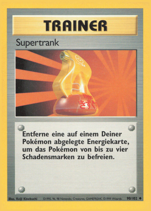 Supertrank BS-90 Uncommon Deutsch