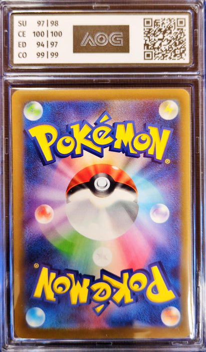 Swablu s12a-202 Illustration Rare Japanisch AOG-10