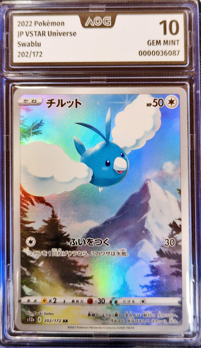 Swablu s12a-202 Illustration Rare Japanisch AOG-10