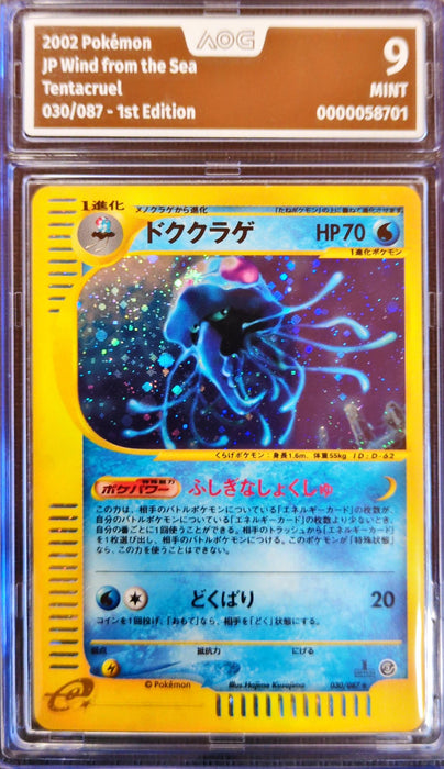 Tentacruel EC3-030 Holo Rare Japanisch AOG-9