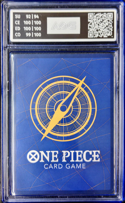 Uta (P-031) P Promo Englisch AOG 9.5