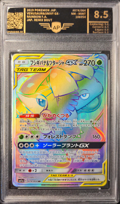 Venusaur & Snivy GX sm11a-074 Secret Rare Japanisch APG 8.5