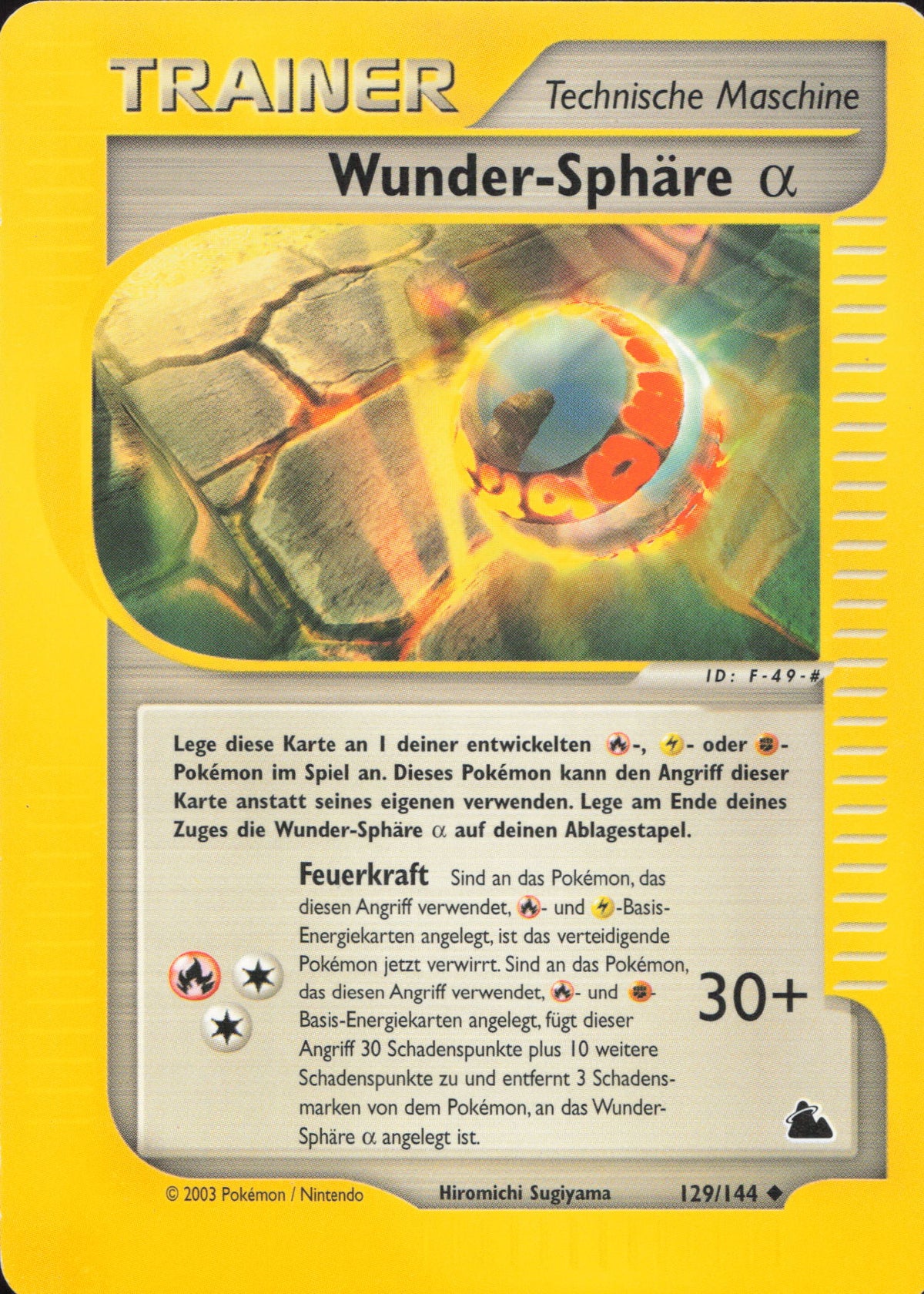 Pokémon Wunder-Sphäre alpha SK-129 Uncommon Deutsch kaufen — ReCollectibles