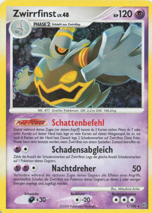 Zwirrfinst Lv.48 STF-1 Holo Rare Deutsch