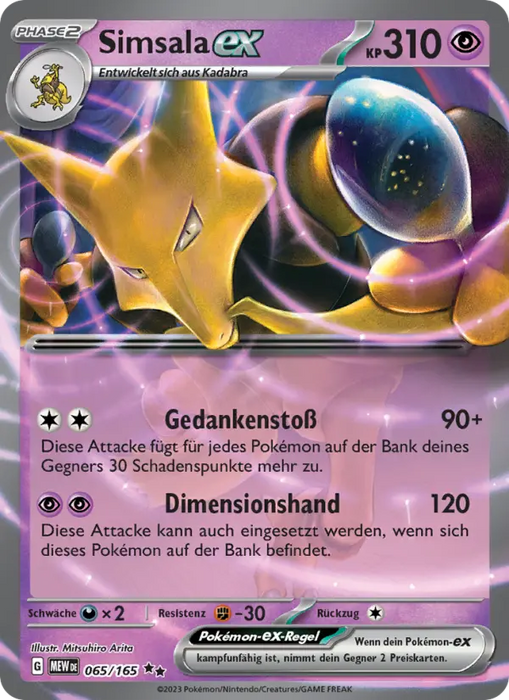 Simsala ex MEW-065 Double Rare Deutsch