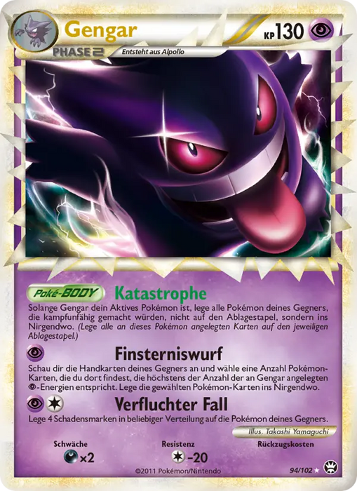 Gengar TM-94 Ultra Rare Deutsch