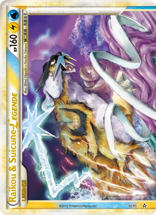 Raikou & Suicune LEGENDE UL-92 Ultra Rare Deutsch