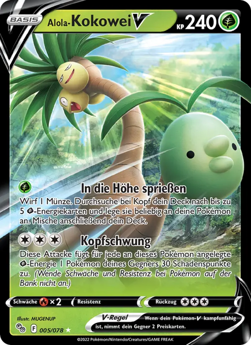 Alola-Kokowei V PGO-005 Ultra Rare Deutsch
