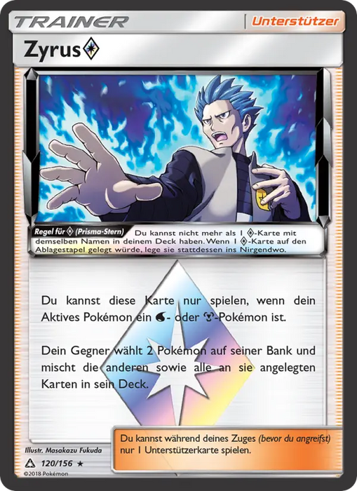 Zyrus ◇ UPR-120 Holo Rare Deutsch