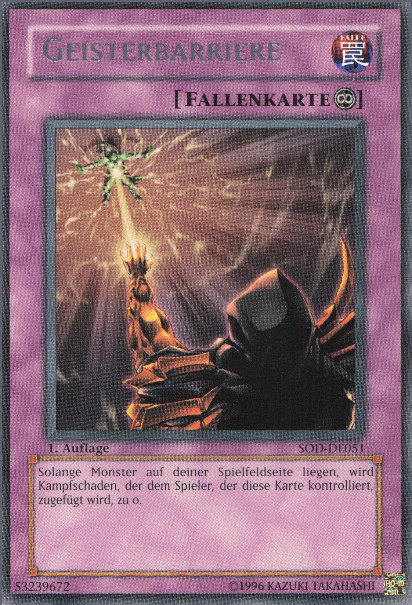 Yu-Gi-Oh! Geisterbarriere (V.1)