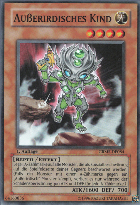 Außerirdisches Kind CRMS-DE084 Super Rare