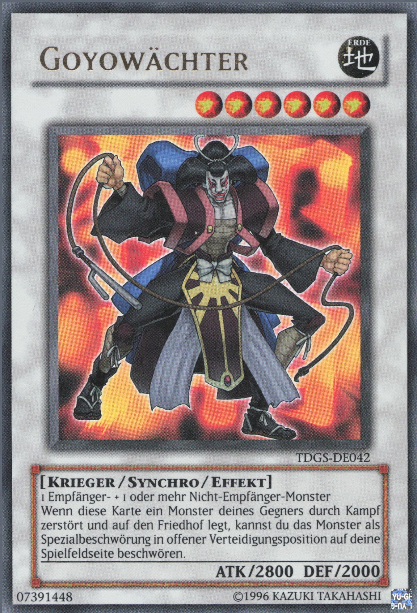 Yu-Gi-Oh! Goyowächter (V.1)