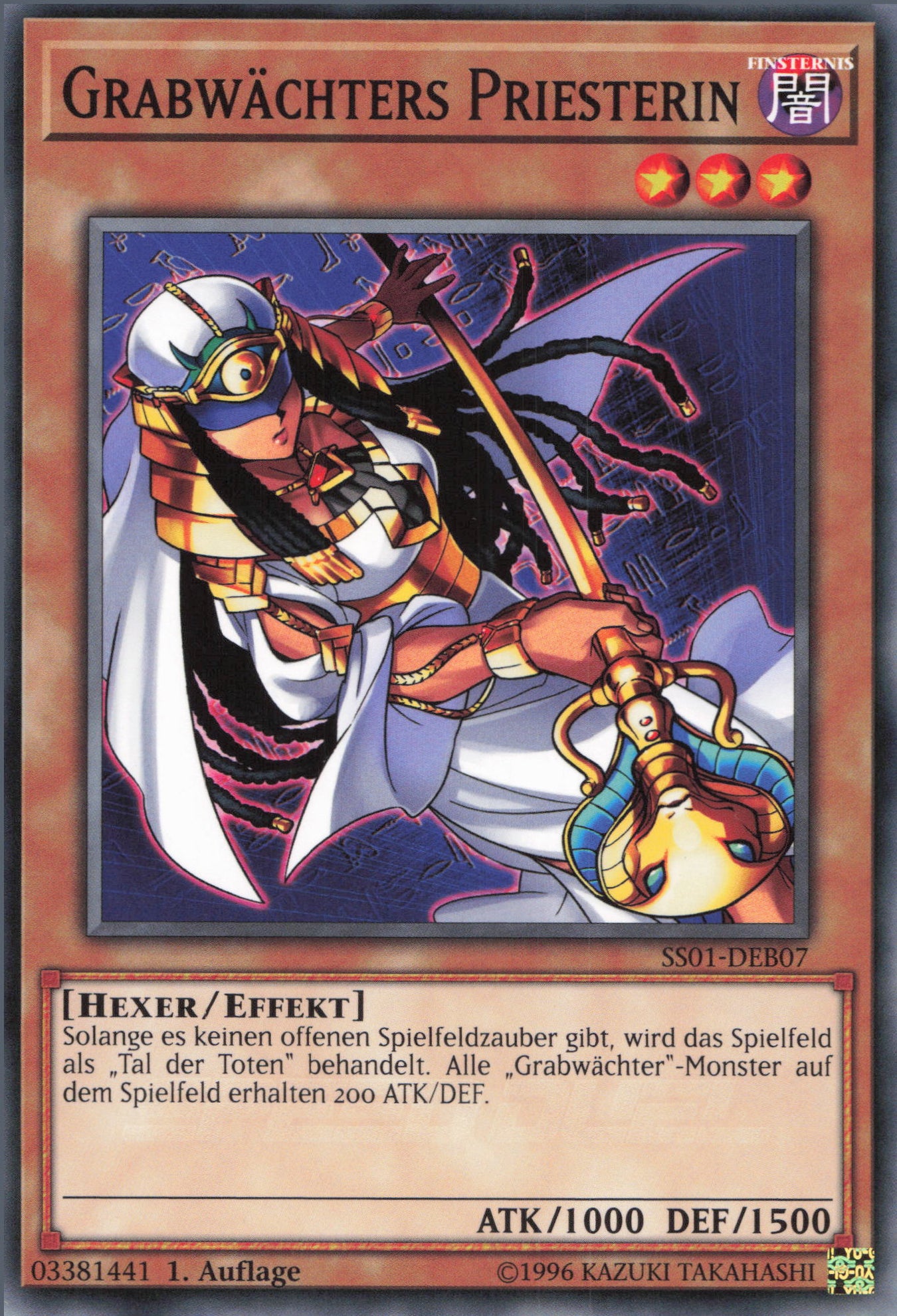Yu-Gi-Oh! Grabwächters Priesterin