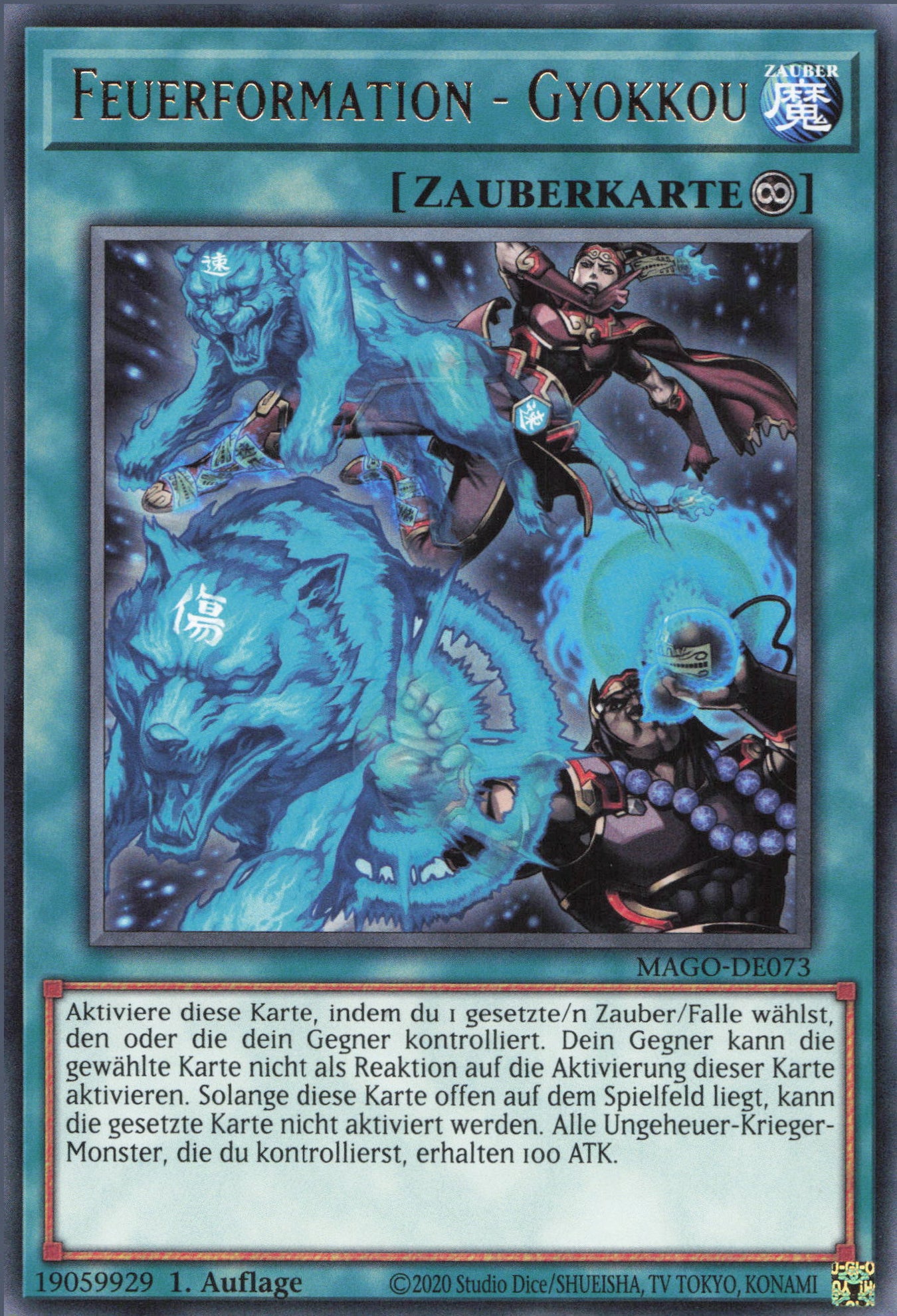 Yu-Gi-Oh! Feuerformation - Gyokkou