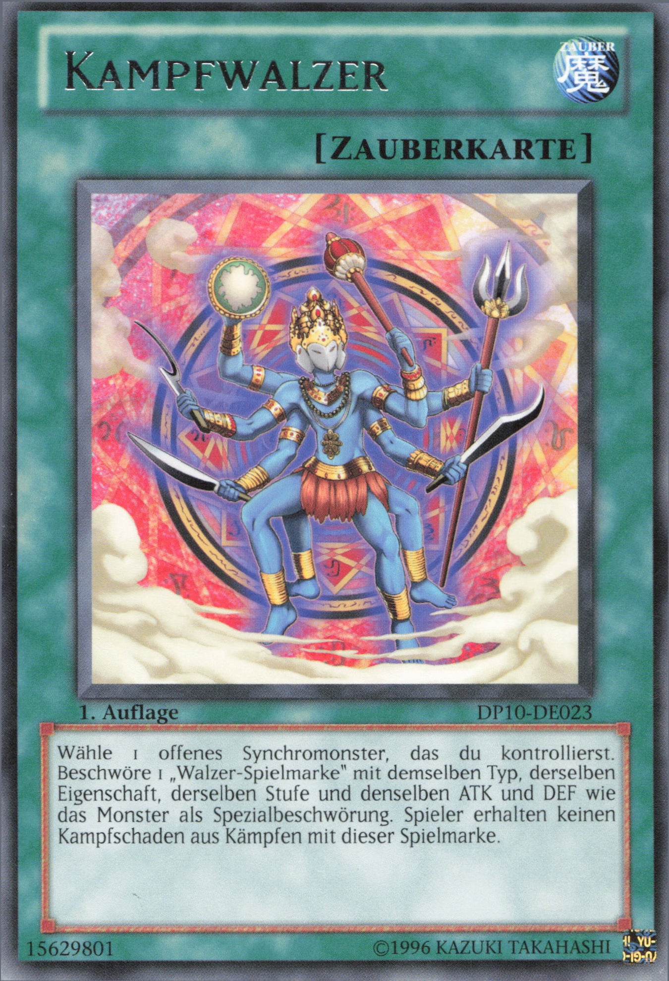 Yu-Gi-Oh! Kampfwalzer