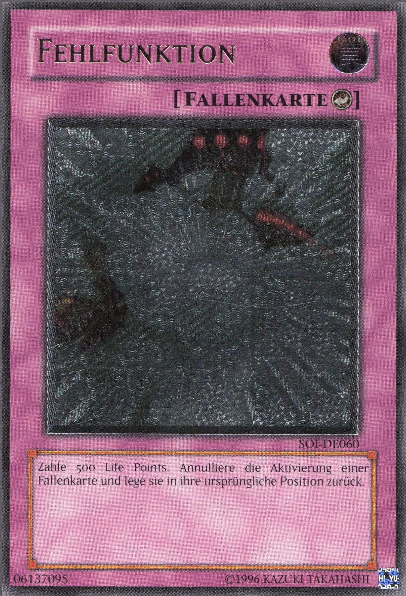 Yu-Gi-Oh! Fehlfunktion (V.2)