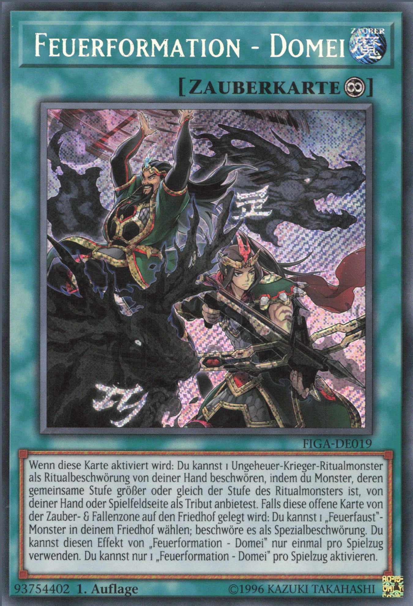 Yu-Gi-Oh! Feuerformation - Domei
