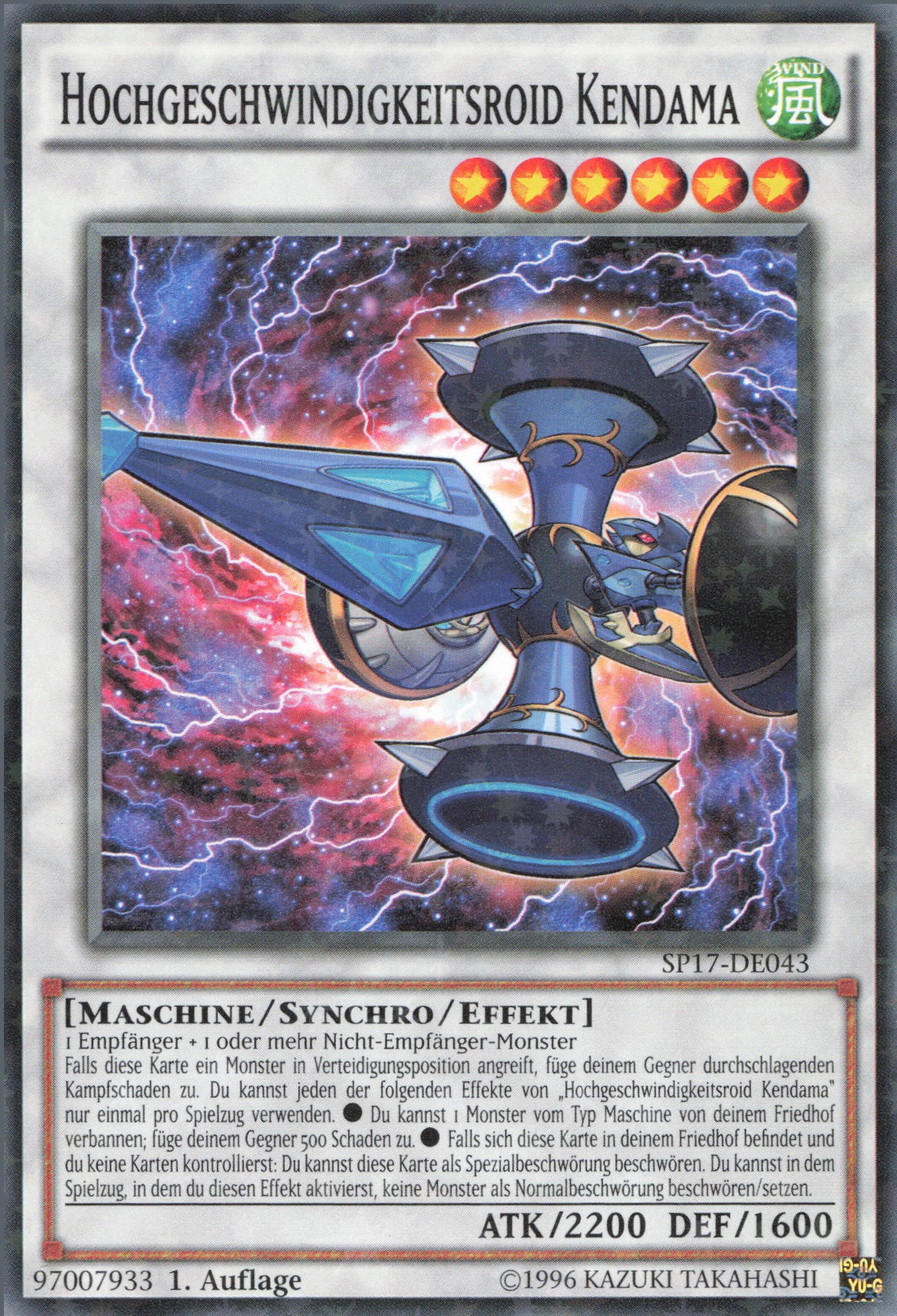 Yu-Gi-Oh! Hochgeschwindigkeitsroid Kendama (V.2)
