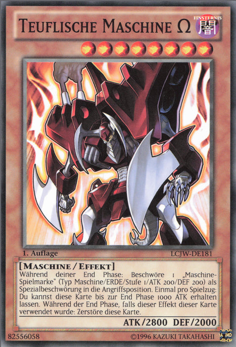 Teuflische Maschine Ω LCJW-DE181 Common