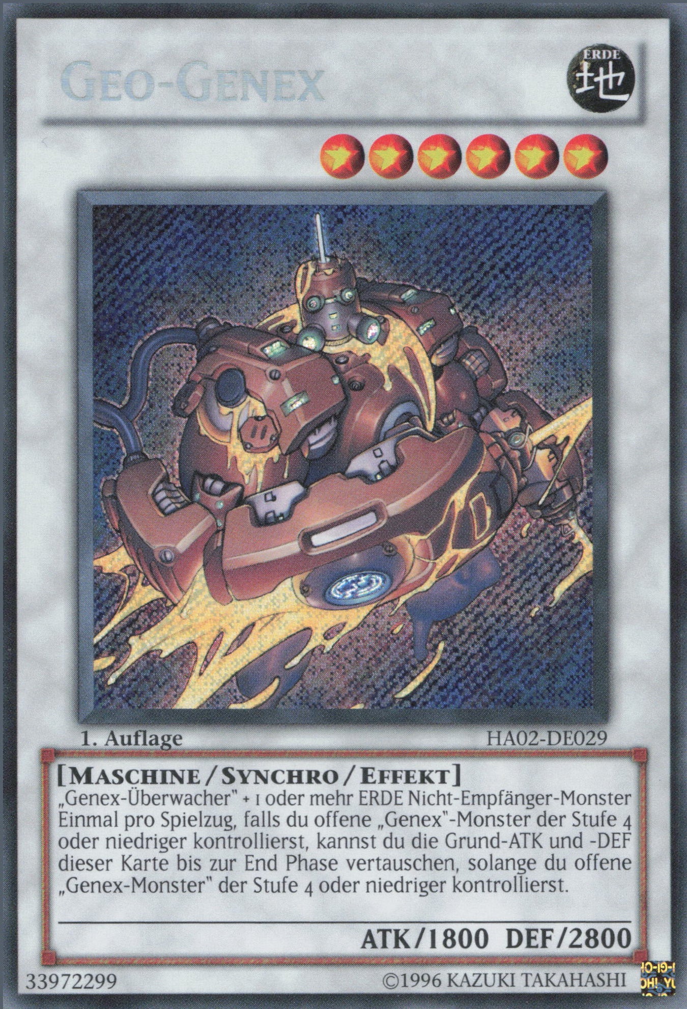 Yu-Gi-Oh! Geo-Genex