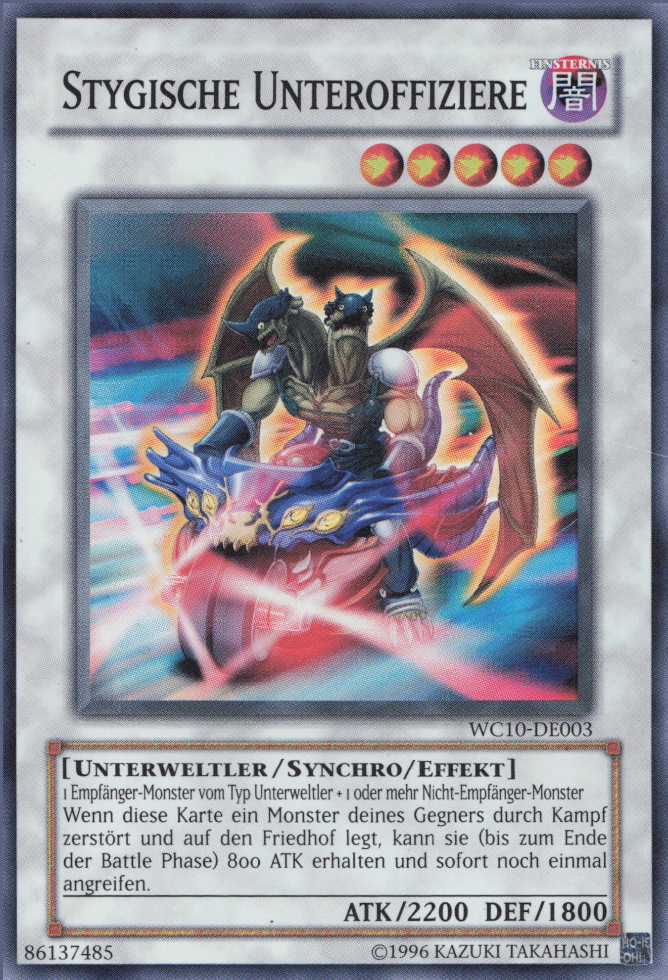 Yu-Gi-Oh! Karten aus 5D's Reverse of Arcadia Promotional Cards